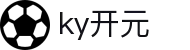 中国·KY开元(集团)有限公司-Official Website